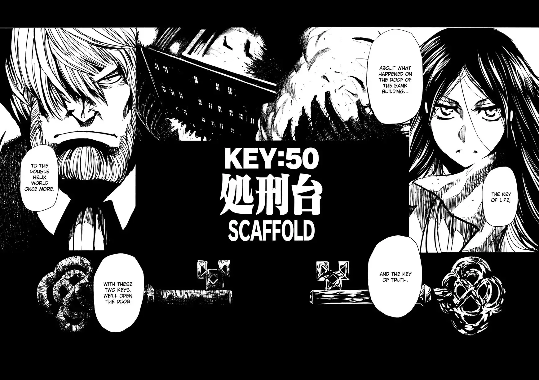 Keyman: The Hand of Judgement Chapter 50 5